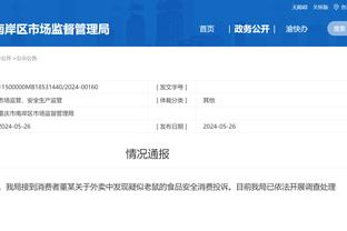 江南官方全站app下载最新版本截图2